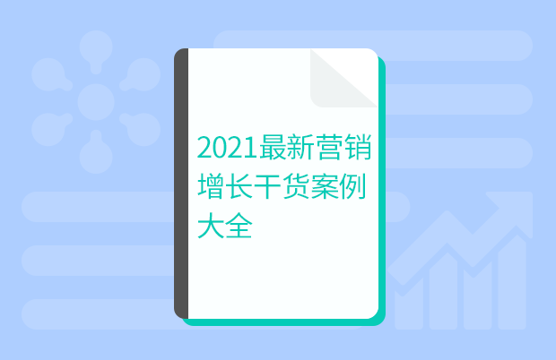 2021��� I�N���L��؛������ȫ