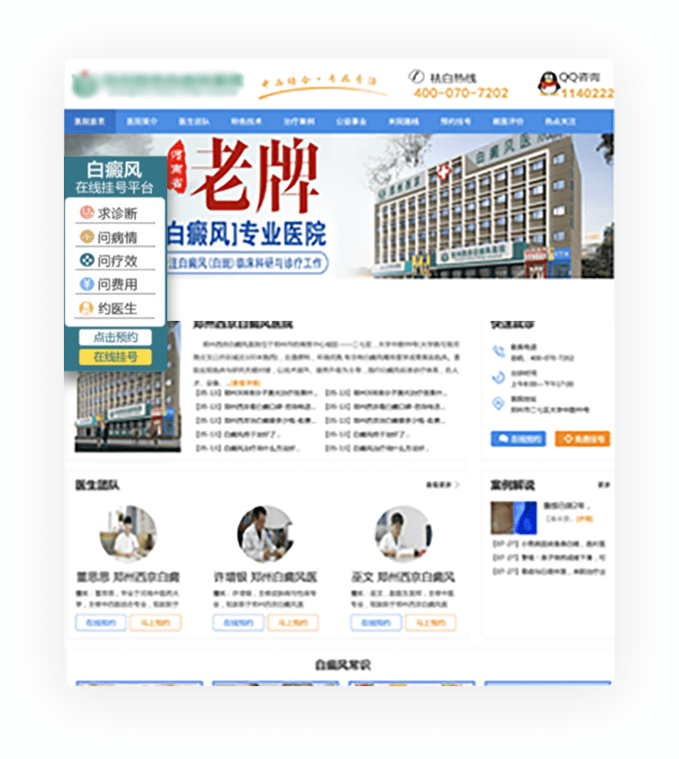 �tԺ�Wվ����