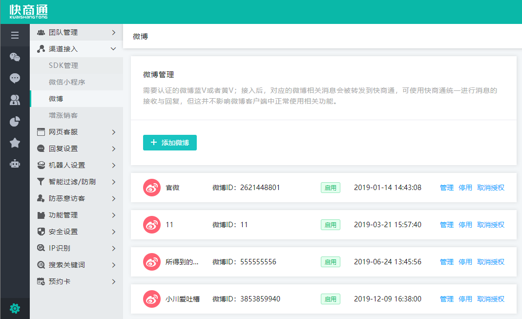 �ھ��ͷ�ϵ�y���_����΢���~̖