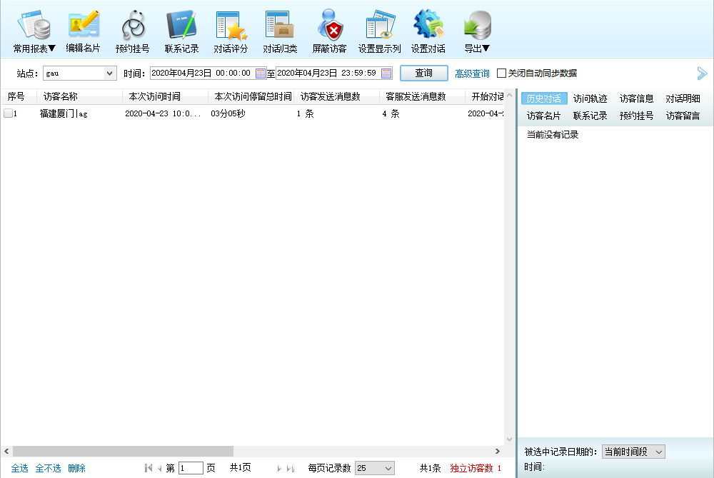 �ھ��ͷ�ϵ�y��������ӛ�