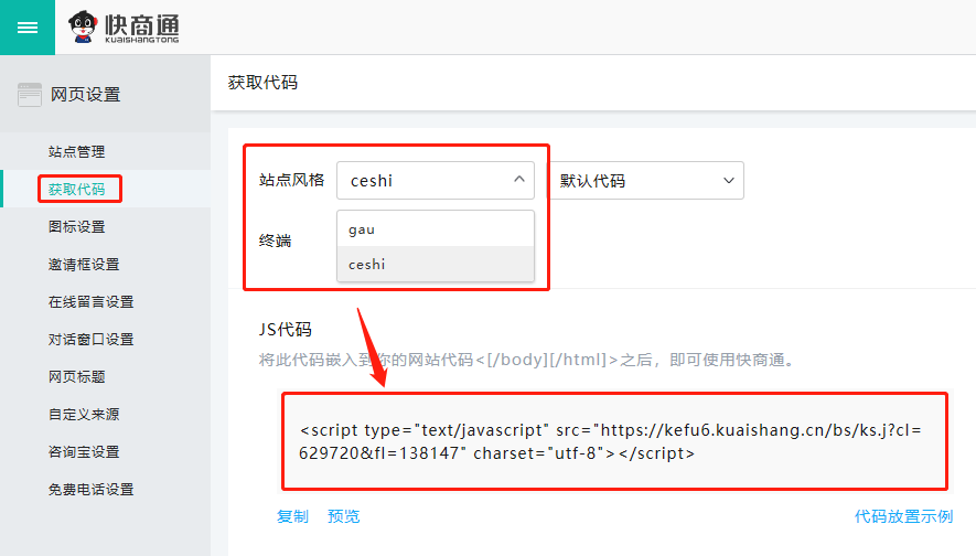 �@ȡ����վ�c�Ŀͷ�ϵ�y���a