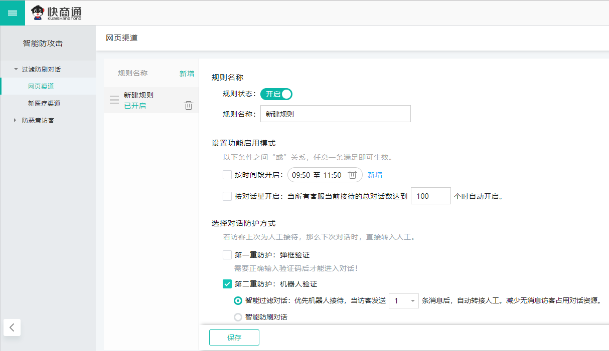 �ھ��ͷ�ϵ�y(t��ng)���ܷ�����