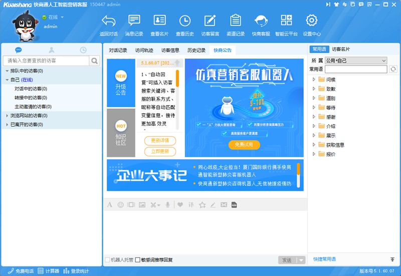 ����ͨ���M�ھ��ͷ�ϵ�y