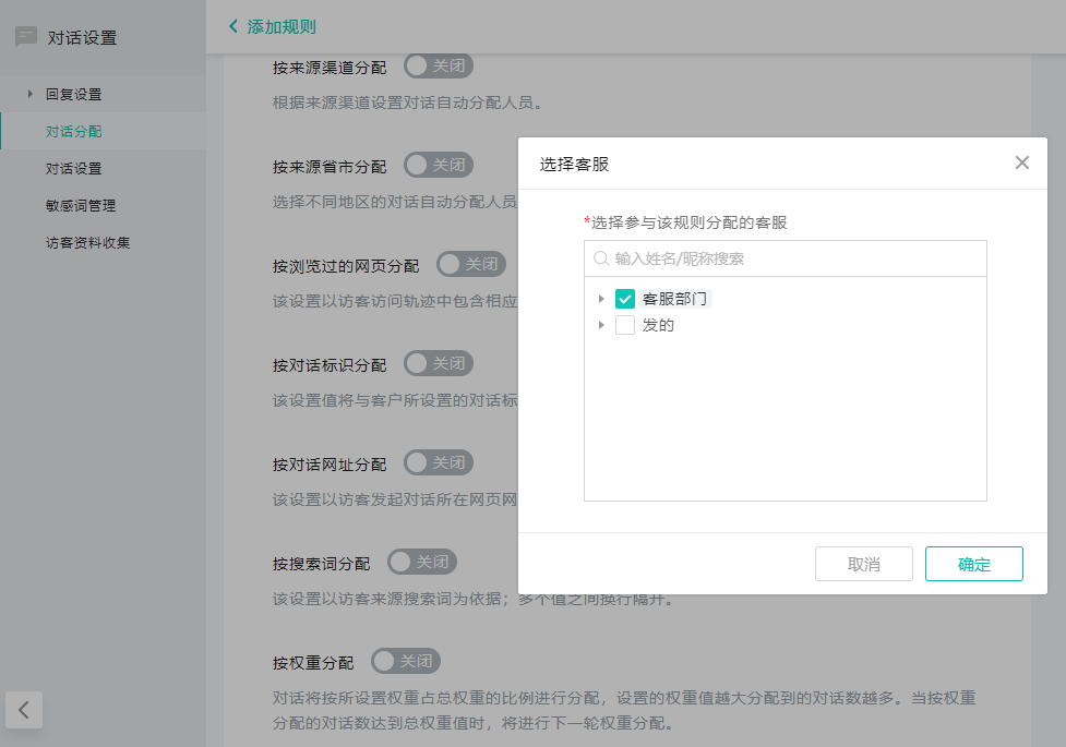 �ھ��ͷ�ϵ�y�߼�����Ҏ�t