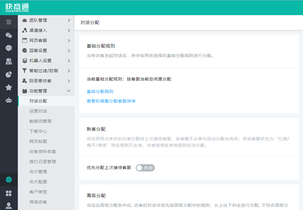 �ھ��ͷ�ϵ�y��Ԓ�����O�ý���