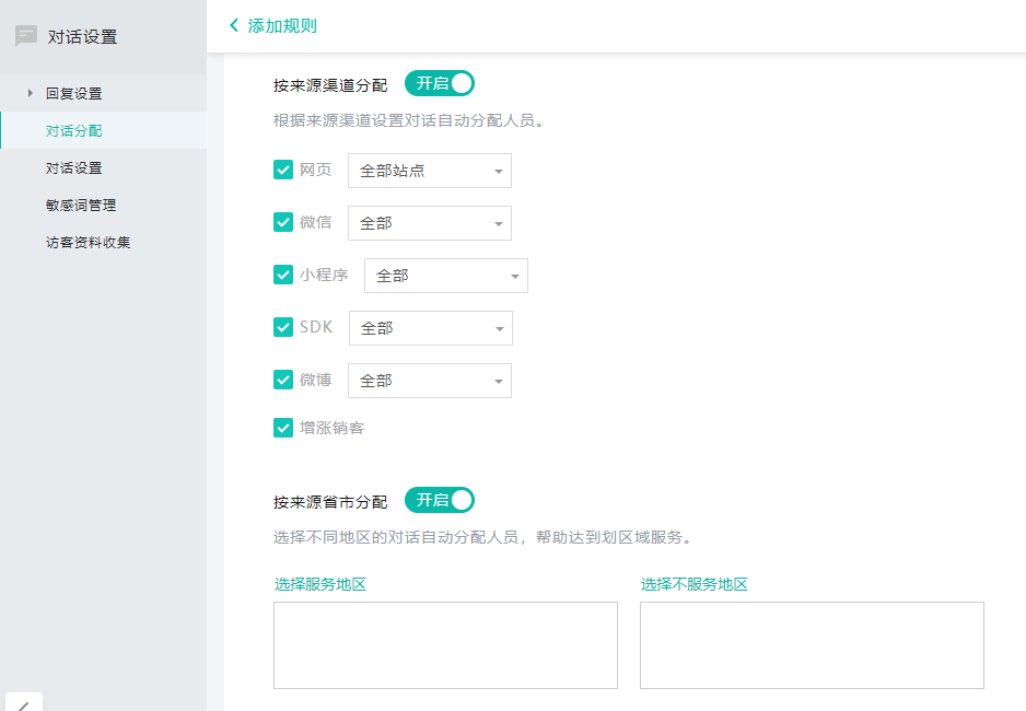 �ھ��ͷ�ϵ�y�߼���Ԓ�����O��