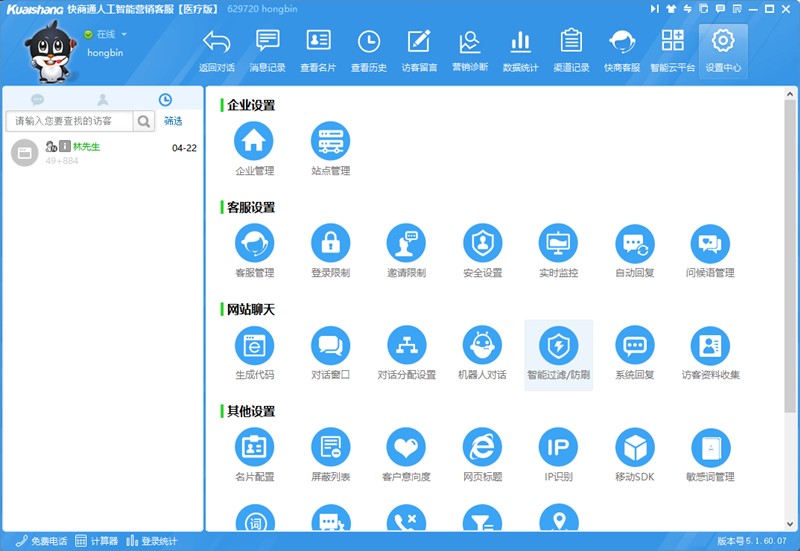 �ھ��ͷ�ϵ�y�O�����܌�Ԓ�^�V