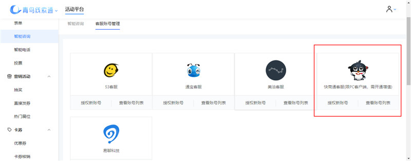 �x����Ҫ������ھ��ͷ�ϵ�y(t��ng)