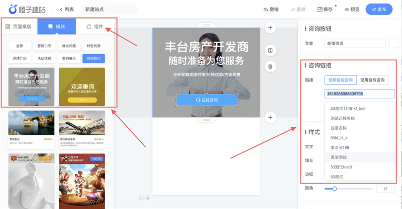 �O(sh��)�ý����^�l��ԃ�Ч��