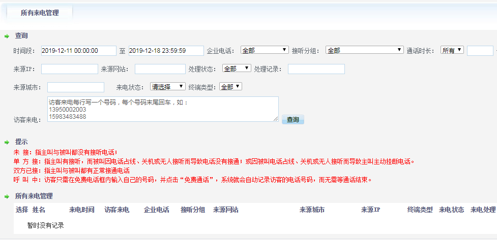 �Ԓ��?f��)�ϵ�y(t��ng)���_��������
