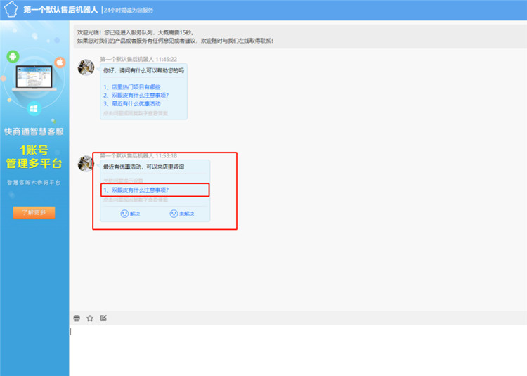 �Ԅӻ؏�(f��)�C(j��)����