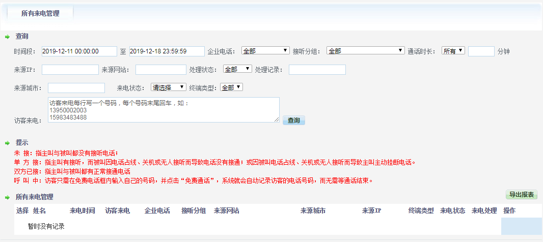 ��(l��i)늹�������