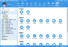 �ھ��ͷ�ϵ�y��Ό��F�Ԅ���Ո����