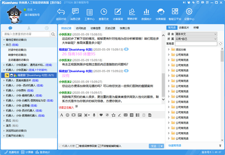 ���ܿͷ��C����