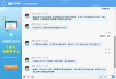 ���ܿͷ��C���˺���ͨ�ͷ��C������ʲô�^�e��