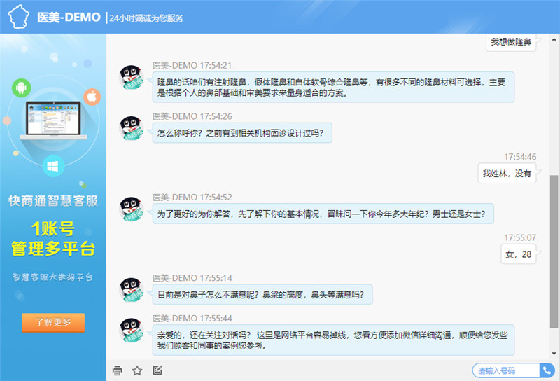 ���ܿͷ��C���ˌ�Ԓ