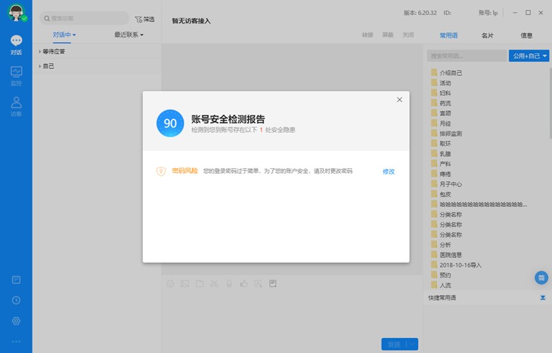 ���M�ھ��ͷ�ϵ�y(t��ng)