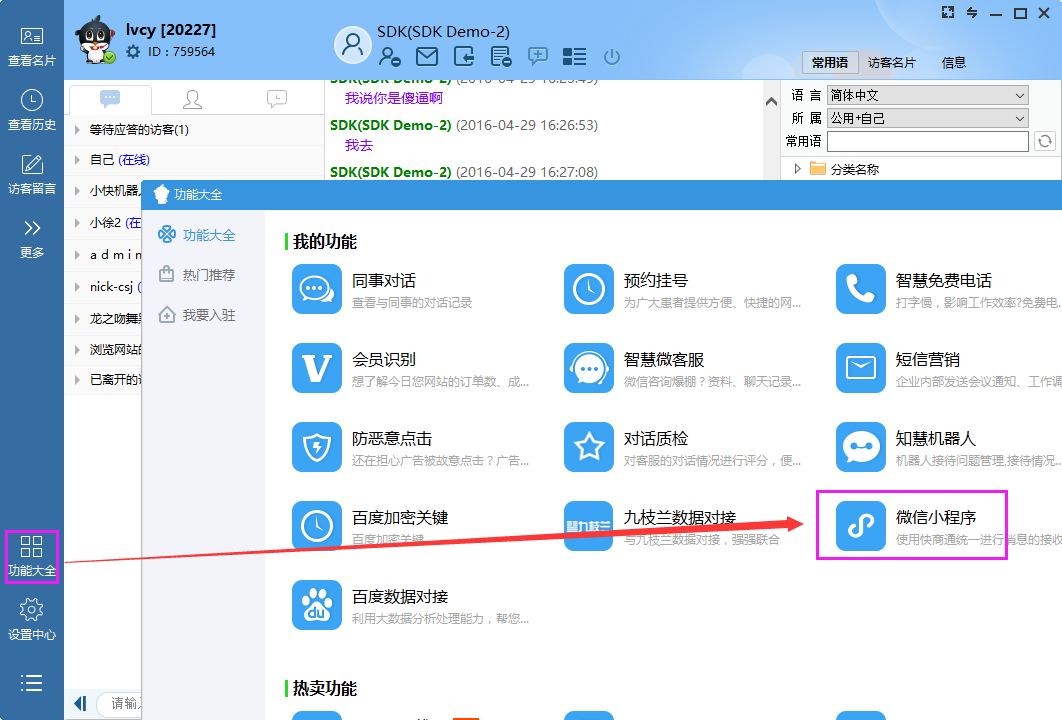 �ھ��ͷ�ϵ�y���_