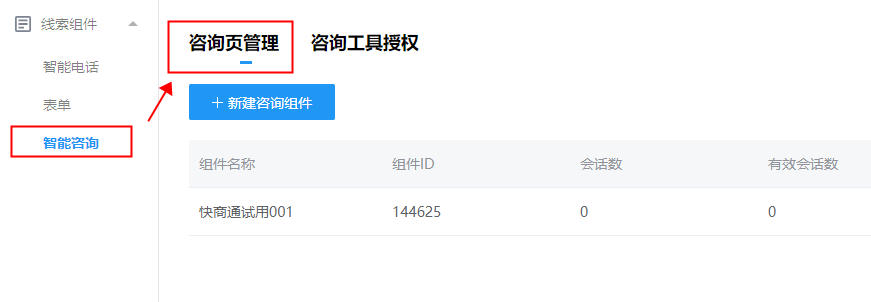 �vӍ�V����ԃ퓹���
