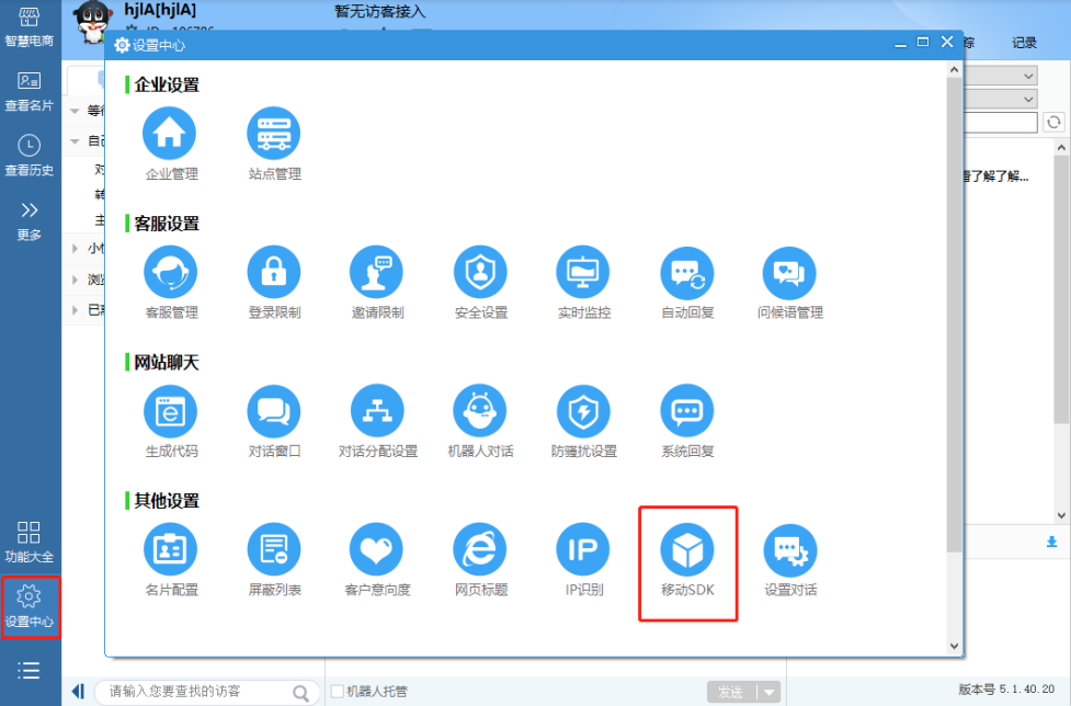 �ھ��ͷ�ϵ�y(t��ng)SDK����