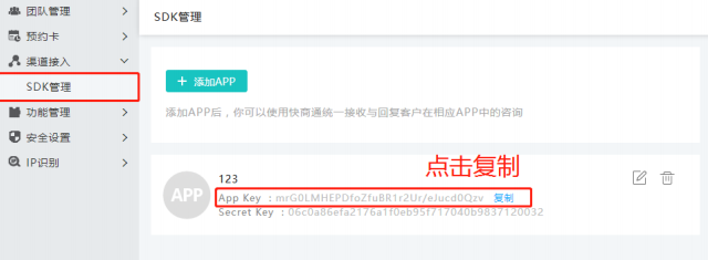 �ھ��ͷ�ϵ�y(t��ng)��(du��)��APP��Ϣ