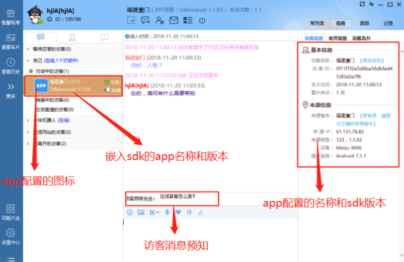 �ھ��ͷ�ϵ�y(t��ng)����APPЧ��