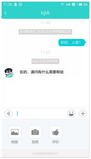 �Ƅ�(d��ng)APP��Ч��