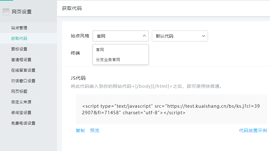 ��վ�c�����ھ��ͷ�ϵ�y