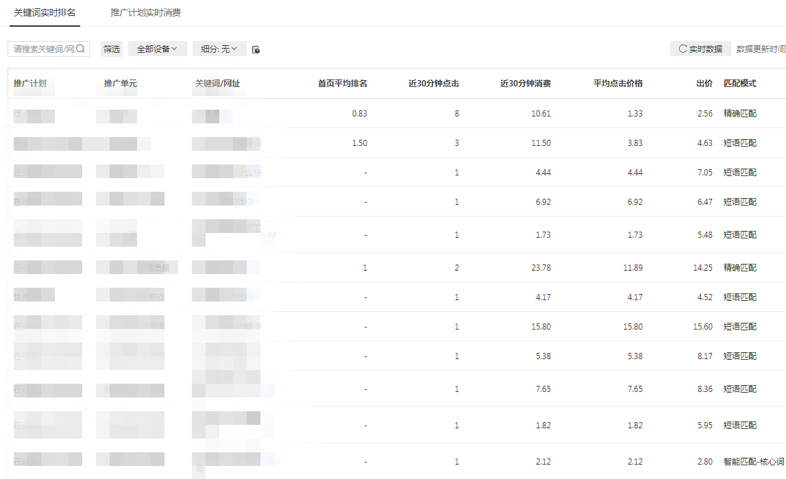 SEM���r�@��