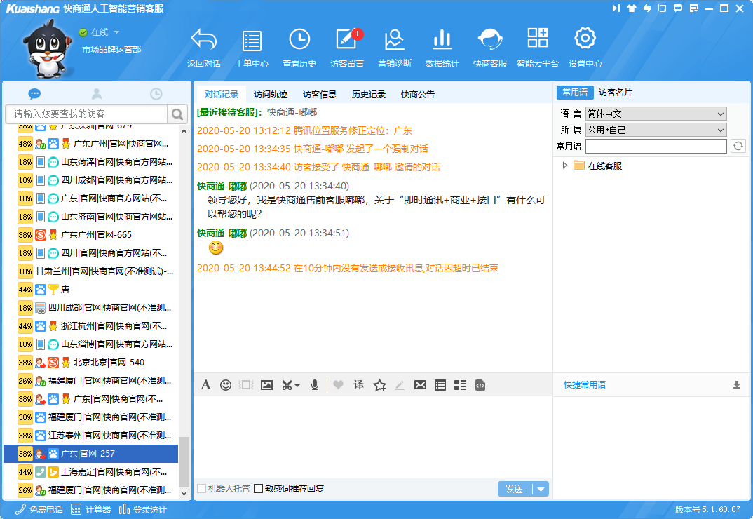 ����ͨ���r(sh��)ͨӍ