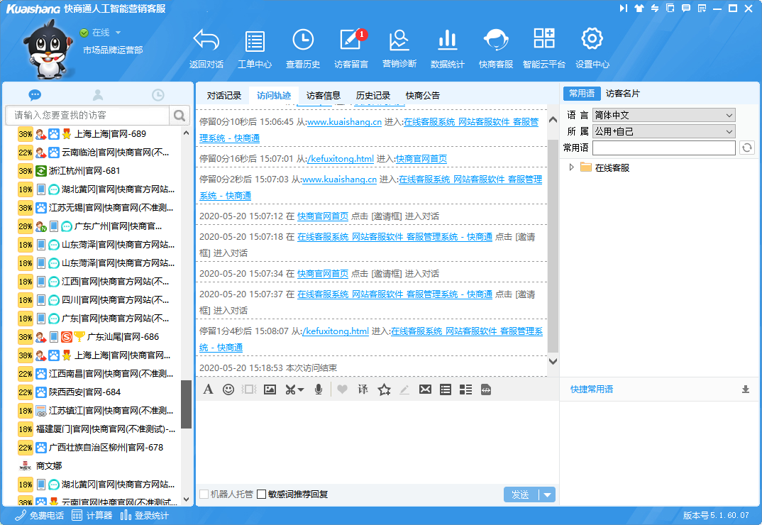 ���r(sh��)ͨӍ���߫@ȡ�L��܉�E