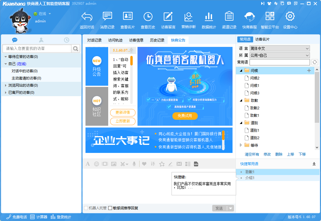 ���r��ͨܛ��