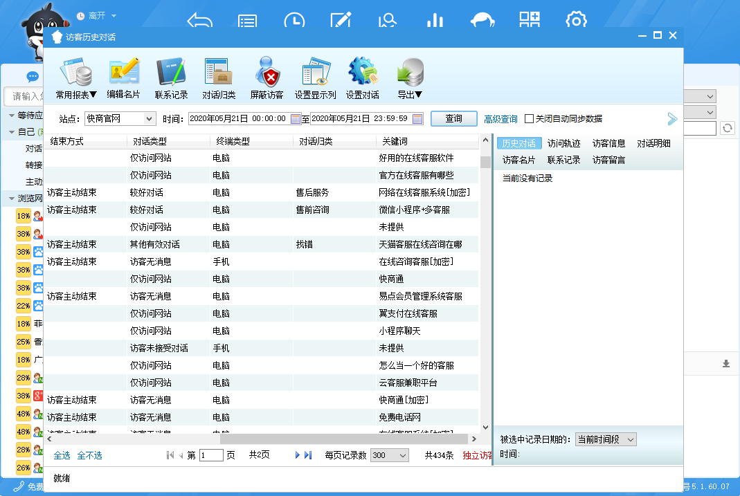 ���r��ͨܛ���Ĺ���