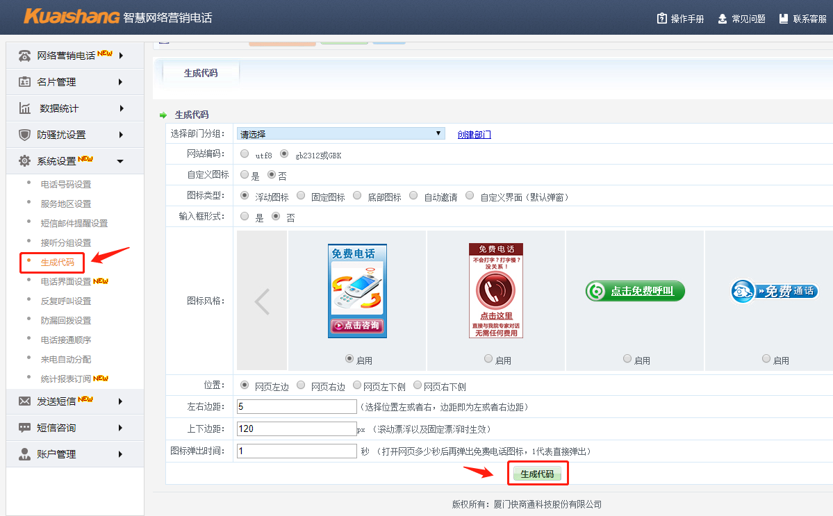 �Զ��x�W��Ԓ�ܹؓ��܈D�˘�ʽ