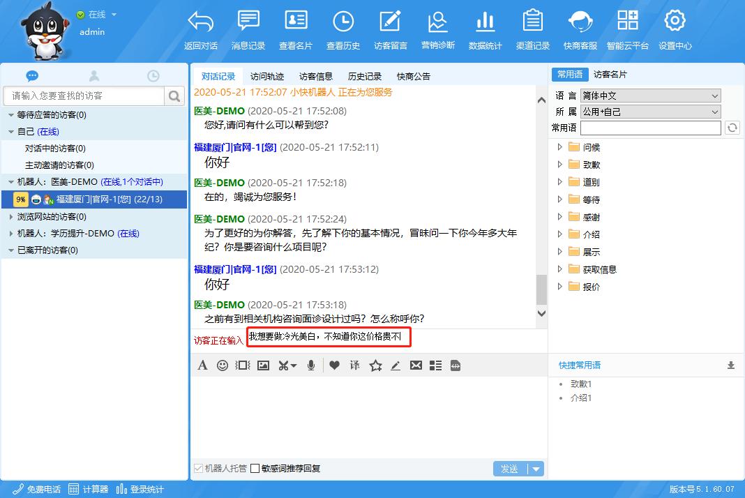 �L�;�݋��Ϣ���r�鿴