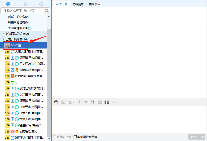 �ɹ�����΢�ſͷ�ϵ�y(t��ng)