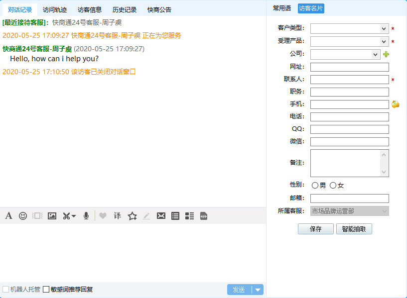 �ͷ�����һ�I��ȡ��Ƭ��Ϣ