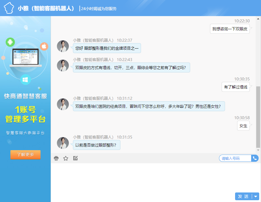 ���ܿͷ��C�������쌦Ԓ