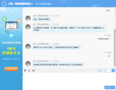 ���ܿͷ��C(j��)�����ܽ�Q�˹��ͷ���λ����Щ��(w��n)�}