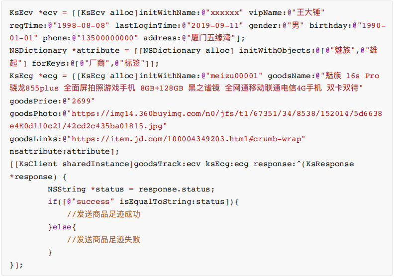 �ͷ�ϵ�y(t��ng)�l(f��)����Ʒ��Ϣ⾜�E���a