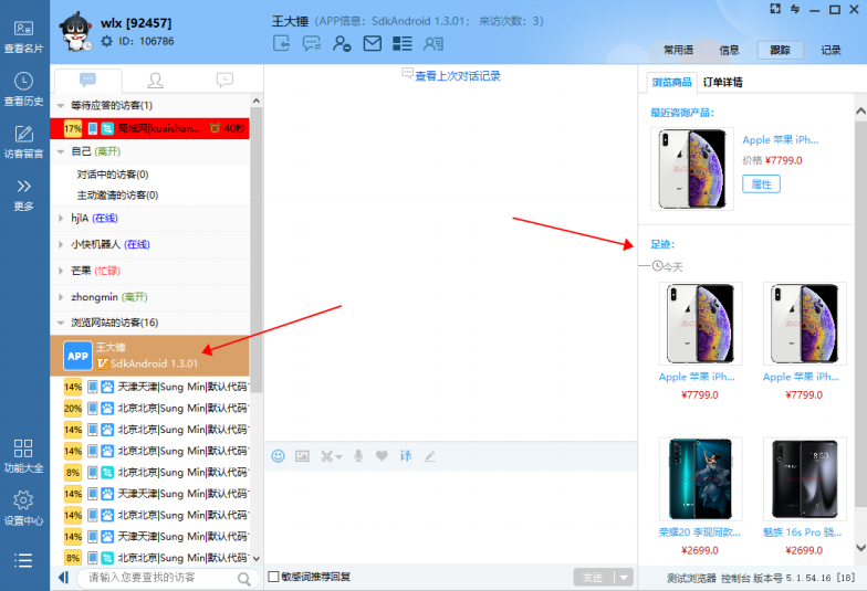 �l(f��)����Ʒ��Ϣ⾜�E���ܴ��a