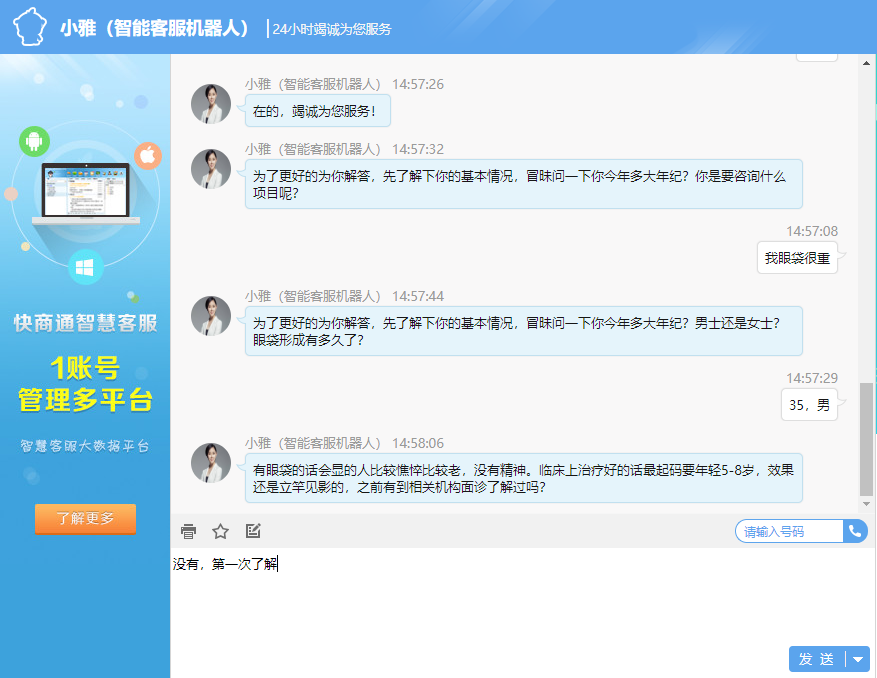 �ͷ��C���˷���ش����}