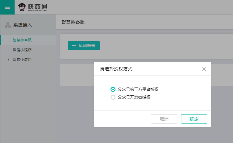 ����΢�Ź���̖(h��o)