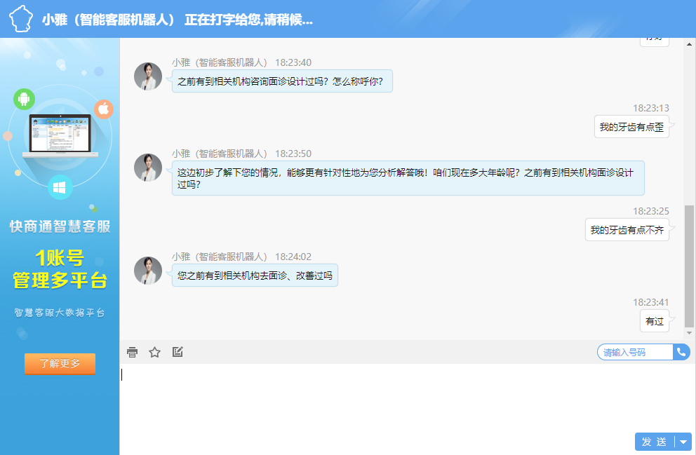 ���ܿͷ��C��������ʲô