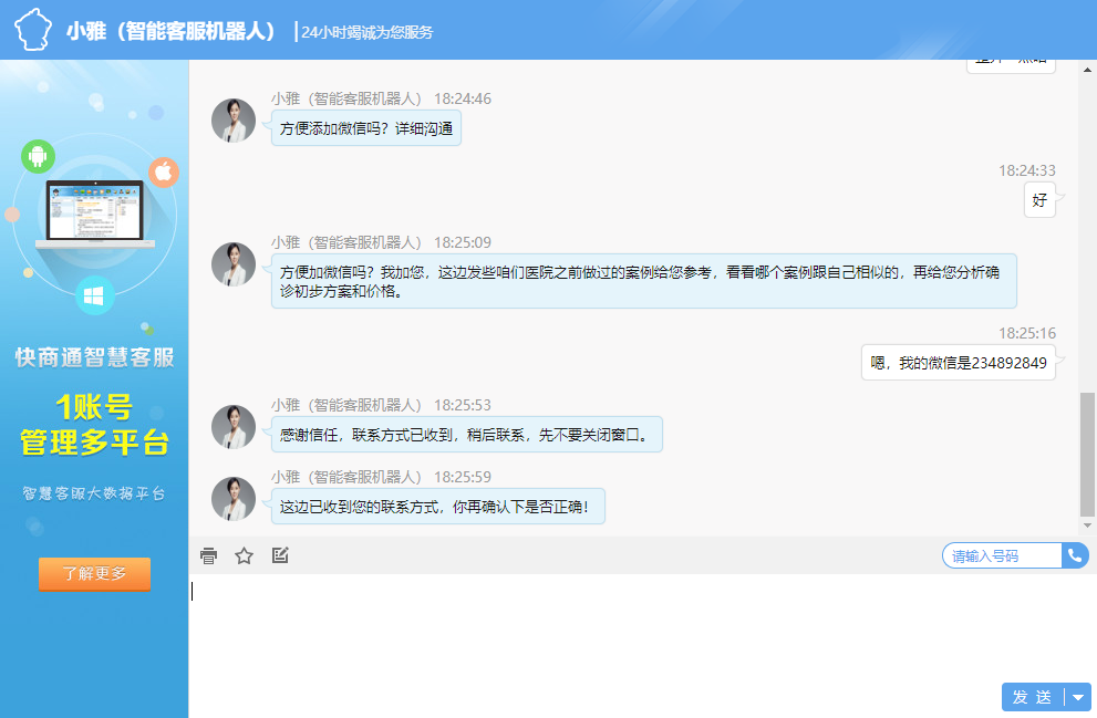 ���ܿͷ��C�������ӫ@