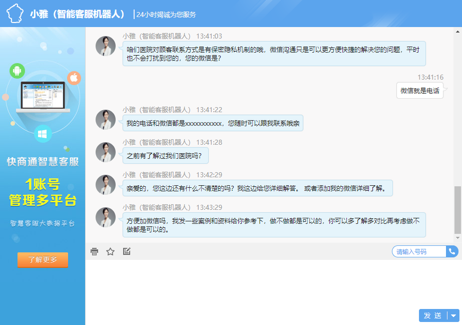 ���ܿͷ��C�����B�m���