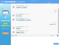 ���ܿͷ��C�����ܞ���I(y��)������Ч��ʲô�ز�