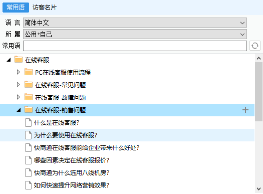 ���û؏�(f��)�Z(y��)����