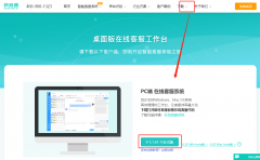 �W(w��ng)վ�ھ��ͷ����a���ɹ���