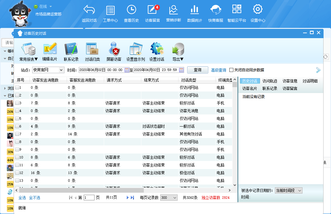 �ھ��ͷ�ϵ�y(t��ng)����